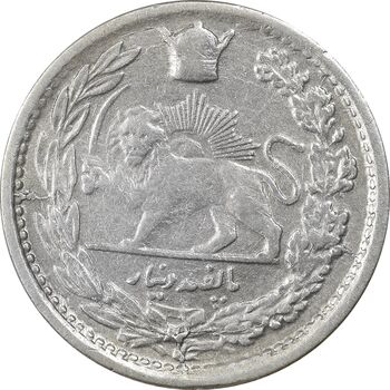 سکه 500 دینار 1307 تصویری - VF30 - رضا شاه