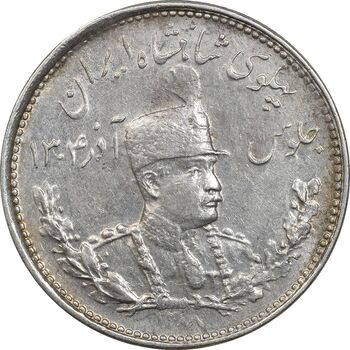 سکه 1000 دینار 1308 تصویری - چرخش 45 درجه - AU58 - رضا شاه