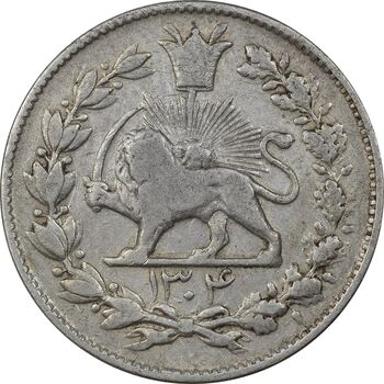 سکه 1000 دینار 1304 رایج - VF30 - رضا شاه