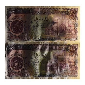 اسکناس 5000 ریال (اردلان - مولوی) - جفت - UNC61 - جمهوری اسلامی