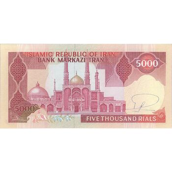 اسکناس 5000 ریال (ایروانی - نوربخش) - تک - UNC62 - جمهوری اسلامی