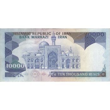 اسکناس 10000 ریال (ایروانی - نوربخش) - تک - EF45 - جمهوری اسلامی