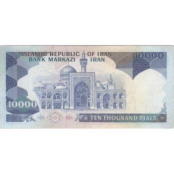 اسکناس 10000 ریال (بنی صدر - نوبری) - تک - VF35 - جمهوری اسلامی