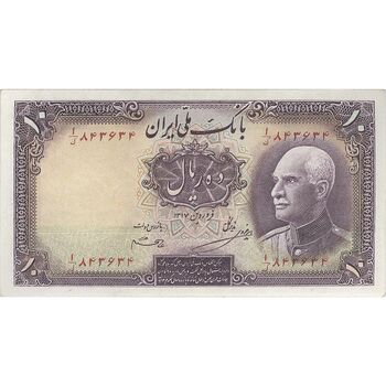 اسکناس 10 ریال پشت فارسی (مهر 1321) - تک - UNC61 - رضا شاه