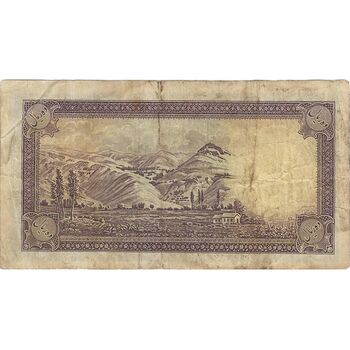 اسکناس 10 ریال پشت فارسی (بدون مهر) - تک - VF25 - رضا شاه