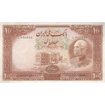 اسکناس 100 ریال پشت فارسی (شماره لاتین) - تک - VF20 - رضا شاه