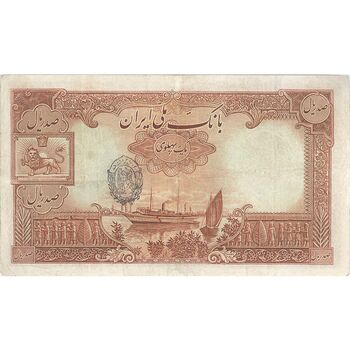 اسکناس 100 ریال پشت فارسی (مهر 1321) - تک - VF30 - رضا شاه