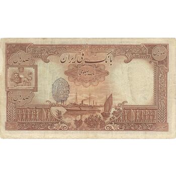 اسکناس 100 ریال پشت فارسی (مهر 1321) - تک - VF25 - رضا شاه