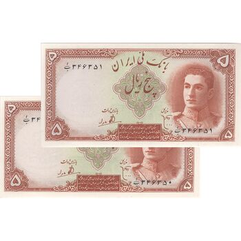 اسکناس 5 ریال - جفت - UNC64 - محمد رضا شاه