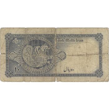 اسکناس 10 ریال سری سوم - تک - VG - محمد رضا شاه