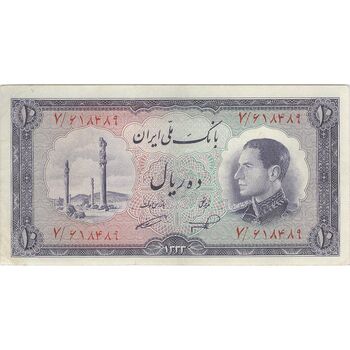 اسکناس 10 ریال 1333 - تک - VF35 - محمد رضا شاه