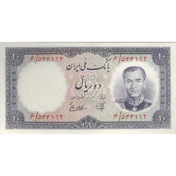 اسکناس 10 ریال 1337 - تک - UNC63 - محمد رضا شاه