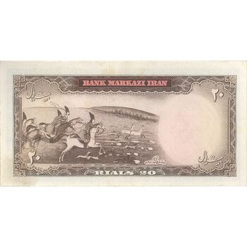 اسکناس 20 ریال (آموزگار - سمیعی) - تک - UNC62 - محمد رضا شاه