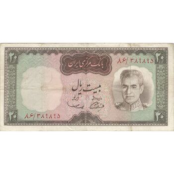 اسکناس 20 ریال (آموزگار - سمیعی) - تک - VF30 - محمد رضا شاه