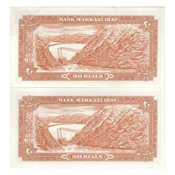 اسکناس 20 ریال (یگانه - خوش کیش) - جفت - UNC62 - محمد رضا شاه