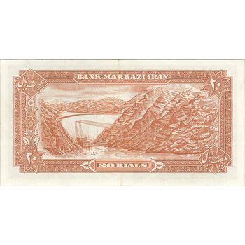 اسکناس 20 ریال (یگانه - مهران) - تک - EF45 - محمد رضا شاه