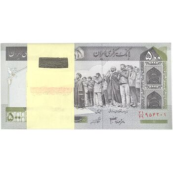 بسته اسکناس 500 ریال (جعفری - شیبانی) - شماره کوچک - UNC - جمهوری اسلامی