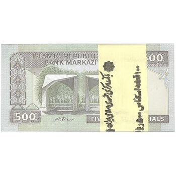 بسته اسکناس 500 ریال (جعفری - شیبانی) - شماره کوچک - UNC - جمهوری اسلامی