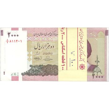 بسته اسکناس 2000 ریال (حسینی - بهمنی) - UNC - جمهوری اسلامی