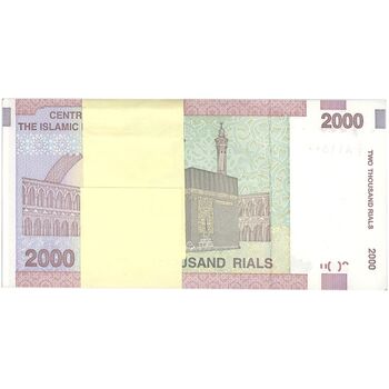 بسته اسکناس 2000 ریال (حسینی - بهمنی) - UNC - جمهوری اسلامی