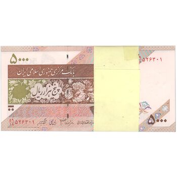 بسته اسکناس 5000 ریال امام (جعفری - شیبانی) - UNC - جمهوری اسلامی