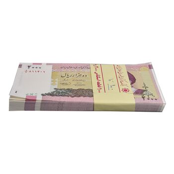 بسته اسکناس 2000 ریال (حسینی - بهمنی) - UNC - جمهوری اسلامی