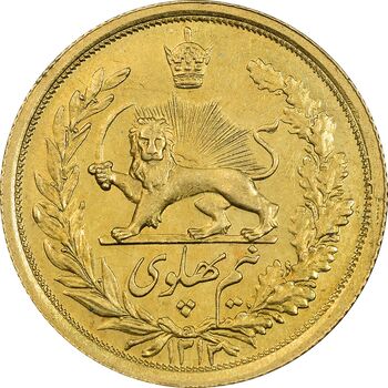 سکه طلا نیم پهلوی 1312 - MS62 - رضا شاه
