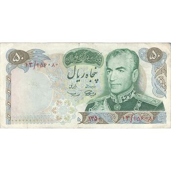 اسکناس 50 ریال 1350 (آموزگار - سمیعی) - تک - VF35 - محمد رضا شاه