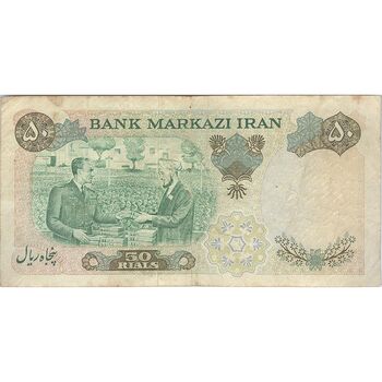 اسکناس 50 ریال 1350 (آموزگار - سمیعی) - تک - VF25 - محمد رضا شاه