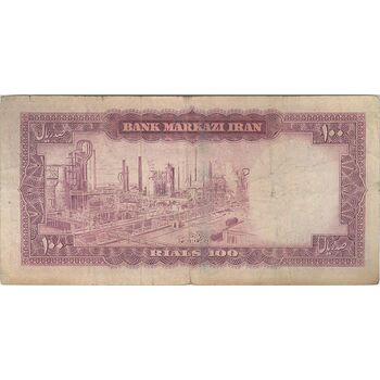 اسکناس 100 ریال (آموزگار - جهانشاهی) - تک - VF25 - محمد رضا شاه