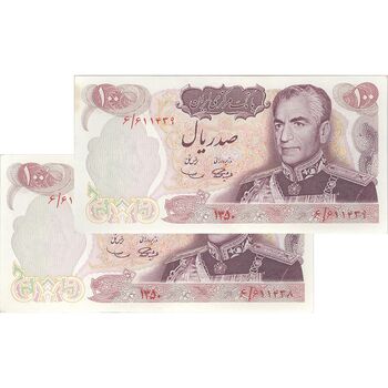 اسکناس 100 ریال 1350 - جفت - UNC63 - محمد رضا شاه