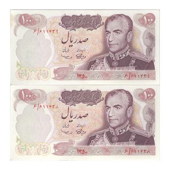 اسکناس 100 ریال 1350 - جفت - UNC63 - محمد رضا شاه
