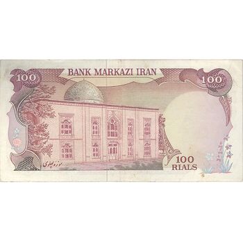 اسکناس 100 ریال (یگانه - خوش کیش) - تک - VF35 - محمد رضا شاه