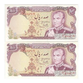 اسکناس 100 ریال (یگانه - خوش کیش) - جفت - AU58 - محمد رضا شاه