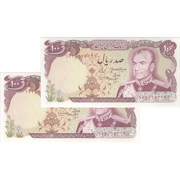 اسکناس 100 ریال (انصاری - مهران) - جفت - UNC63 - محمد رضا شاه