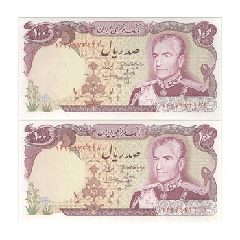 اسکناس 100 ریال (انصاری - مهران) - جفت - UNC63 - محمد رضا شاه
