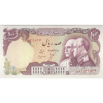 اسکناس 100 ریال پنجاهمین سال - تک - UNC63 - محمد رضا شاه