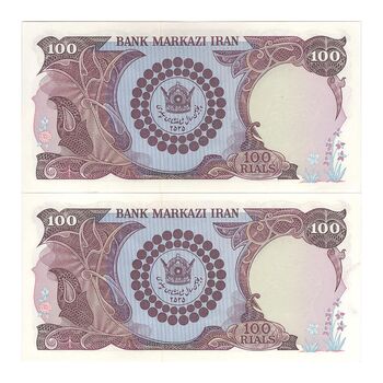 اسکناس 100 ریال پنجاهمین سال - جفت - UNC62 - محمد رضا شاه