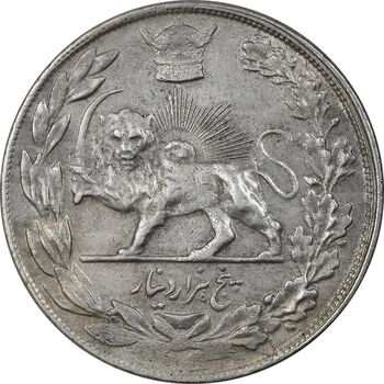 سکه 5000 دینار 1308 تصویری - VF35 - رضا شاه