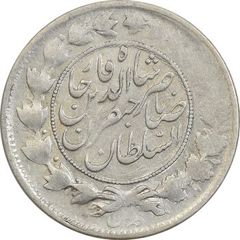 سکه 1000 دینار 1312 صاحبقران - EF45 - ناصرالدین شاه