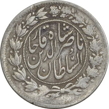 سکه 1000 دینار 1297 مکرر تاریخ - VF30 - ناصرالدین شاه