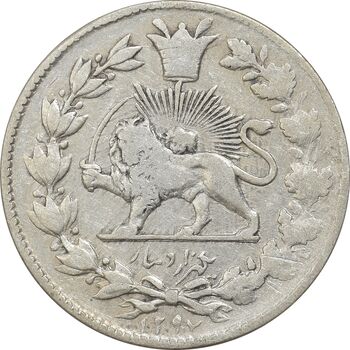 سکه 1000 دینار 1297 مکرر تاریخ - VF35 - ناصرالدین شاه