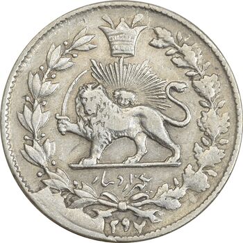 سکه 1000 دینار 1297 مکرر تاریخ - EF40 - ناصرالدین شاه