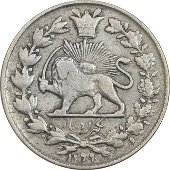 سکه 1000 دینار 1299 صاحبقران - VF30 - ناصرالدین شاه