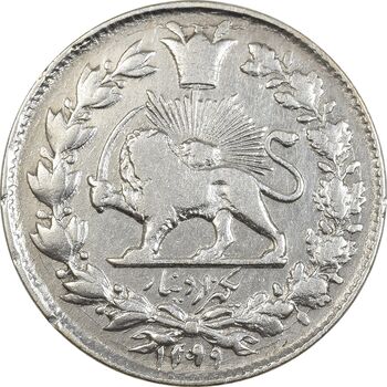 سکه 1000 دینار 1299 صاحبقران (مکرر تاریخ) - VF30 - ناصرالدین شاه