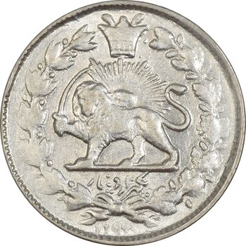 سکه 1000 دینار 1299/8 (سورشارژ تاریخ) صاحبقران - AU50 - ناصرالدین شاه