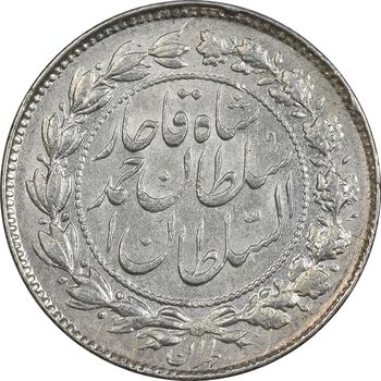 سکه 500 دینار 1330 خطی - MS62 - احمد شاه