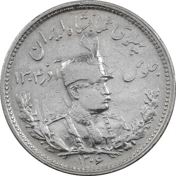 سکه 1000 دینار 1306 تصویری - VF35 - رضا شاه