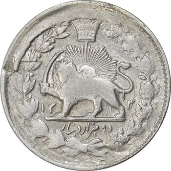 سکه 2000 دینار 1313 خطی - EF40 - مظفرالدین شاه