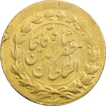 سکه طلا 5000 دینار 1321 (321 ارور تاریخ) تصویری - EF40 - مظفرالدین شاه